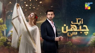 Aik Chubhan Si - Episode 02 [CC] - 20th May 2024 [ Sami Khan & Sonya Hussyn ] - HUM TV