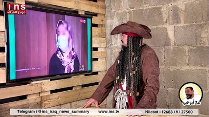 مع ابو عرة الحلقة: 41 اعتراف تاجرة مخدرات بتورط القضاء العراقي ووزارة الداخلية بتجارة المخدرات