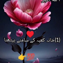 نظر کو تیز کرتی ہیں چار چیز یں