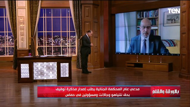 استاذ القانون الدولي يكشف مصير نتنياهو ومساعديه بعد توصية المحكمة الجنائية الدولية بالقبض علية