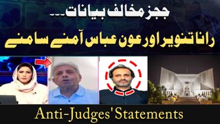 Anti-Judges' Statements - PML-N and PTI Leaders face off