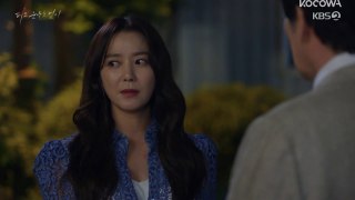 In Cold Blood (2024) EP 86 ENG SUB