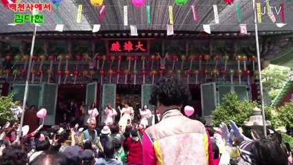 Tempel-Gig 240515 Kim Da-hyeon