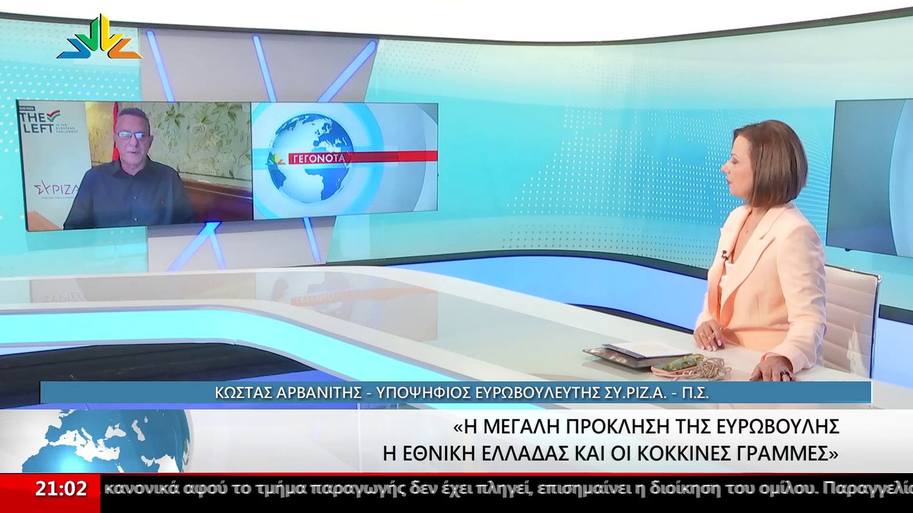 Ο Υποψήφιος Ευρωβουλευτής ΣΥΡΙΖΑ, Κώστας Αρβανί...