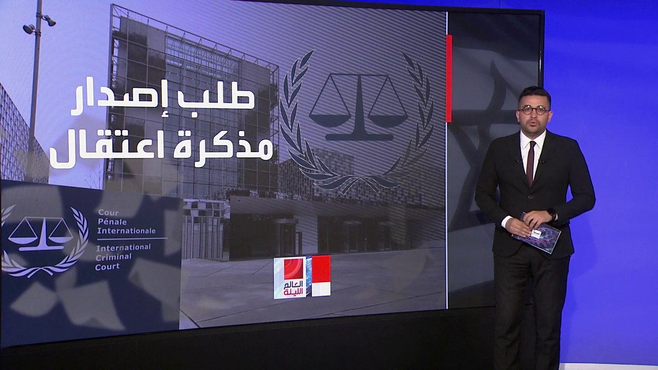 بعد طلب أوامر ضد قادة إسرائيل وحماس.. آلية إصدار مذكرات الاعتقال من الجنائية الدولية