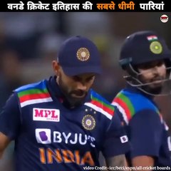 Slowest innings batsman in ODI cricket history।। #shorts #cricket #benefitofyou #record #shortsvideo