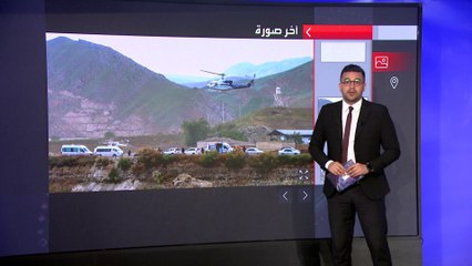 لماذا لم يحاول طيار مروحية رئيسي الهبوط اضطراريا؟