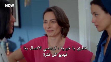 مسلسل السلة المتسخة الحلقة 31 مترجمة 2
