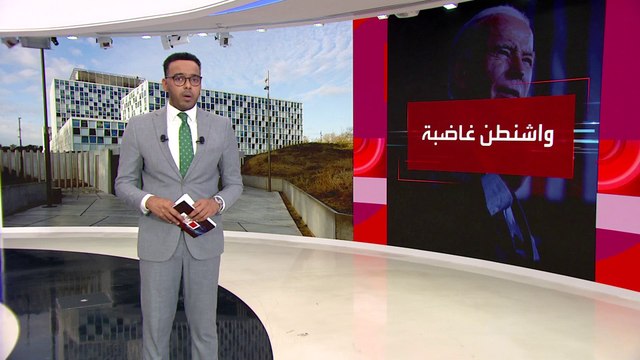 بايدن عن طلب الجنائية الدولية إصدار مذكرة اعتقال بحق نتنياهو: أمر مشين