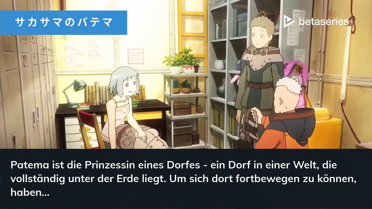志村知幸 (DE)