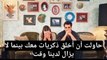 مسلسل طائر الرفراف الحلقة 71 اعلان 1 مترجم للعربية الرسمي