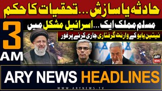 ARY News 3 AM Headlines | 21st May 2024 | Big Orders by Iranian COAS | PM Israel in Trouble