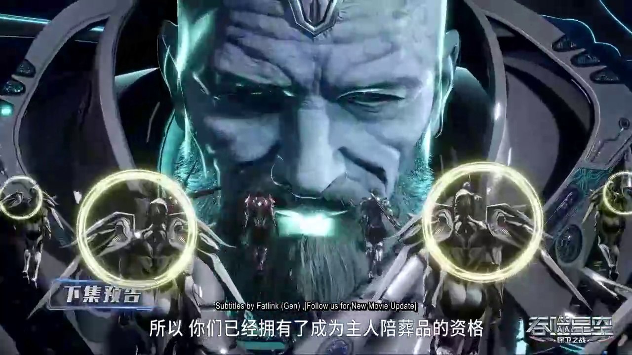 [Ep 121PV] Swallowed star Universe 3 Ep 121 (Tunshi Xinkong 3) (吞噬星空 宇宙篇) PREVIEW