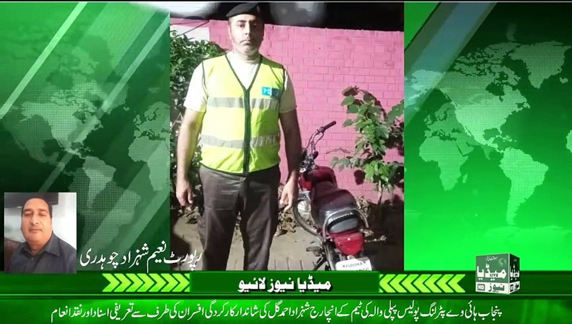 media news live