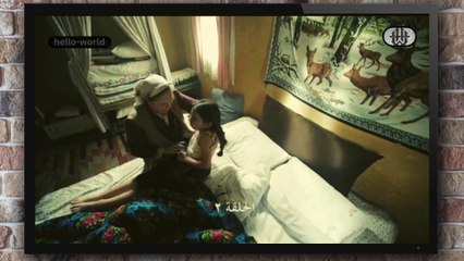 مسلسل حب غير مشروع الحلقة (2) كاملة مدبلج بالمغربية