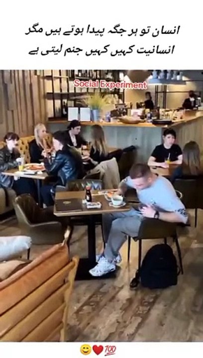 Amazing video
