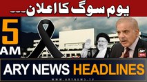 ARY News 5 AM Headlines 21st May 2024 | Mourning Day in Pakistan