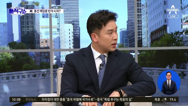 한동훈 “심판론 대안 있었나”…‘총선 책임론’ 반격 시작?