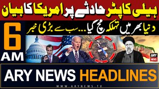 ARY News 6 AM Headlines 21st May 2024| US big Revelations Related Iranian President Helicopter Crash