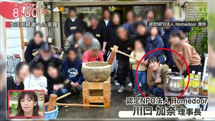 無料 バラエティ動画 9tsu, Mimio, Dailymotion, Pandora varietydouga.com -  羽鳥慎一モーニングショー 動画　2024年5月21日