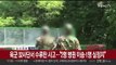[속보] 육군 32사단서 수류탄 사고…
