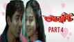 Subhadrishti Bengali Movie | Part 4 | Jeet | Koyel Mallick  | Parambrata Chatterjee  | Biswajit Chakraborty | Laboni Sarkar | Romantic & Drama Movie | Bengali Movie Creation |