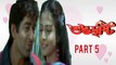 Subhadrishti Bengali Movie | Part 5 | Jeet | Koyel Mallick  | Parambrata Chatterjee  | Biswajit Chakraborty | Laboni Sarkar | Romantic & Drama Movie | Bengali Movie Creation |