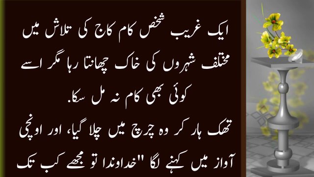 Islam stories that will make you cry | Children s stories with moral lessons | Hikayat alamiya