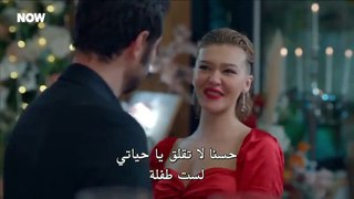 مسلسل السلة المتسخة الحلقة 31 مترجمة HD(1)