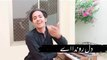 Dil ronda hai (Full Song) Qalam Singer Ramzan Jani  most tiktok viral song(1080P_HD)