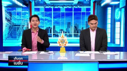 "ไอลอว์" ถอด 6 บทเรียน กกต.แก้ไขระบบสมัคร สว. | เก็บตกจากเนชั่น |  21 พ.ค.67 | PART 2