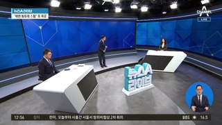 ‘개통령’ 강형욱 회사 갑질 논란…“퇴사 후 정신과 다녀”
