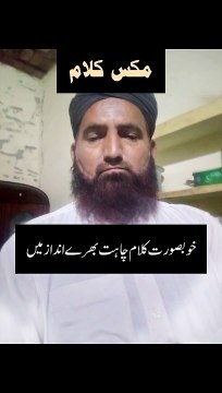 Naat shareef | islamic naat | naat and hamd | #naat #hamd #kalam #001