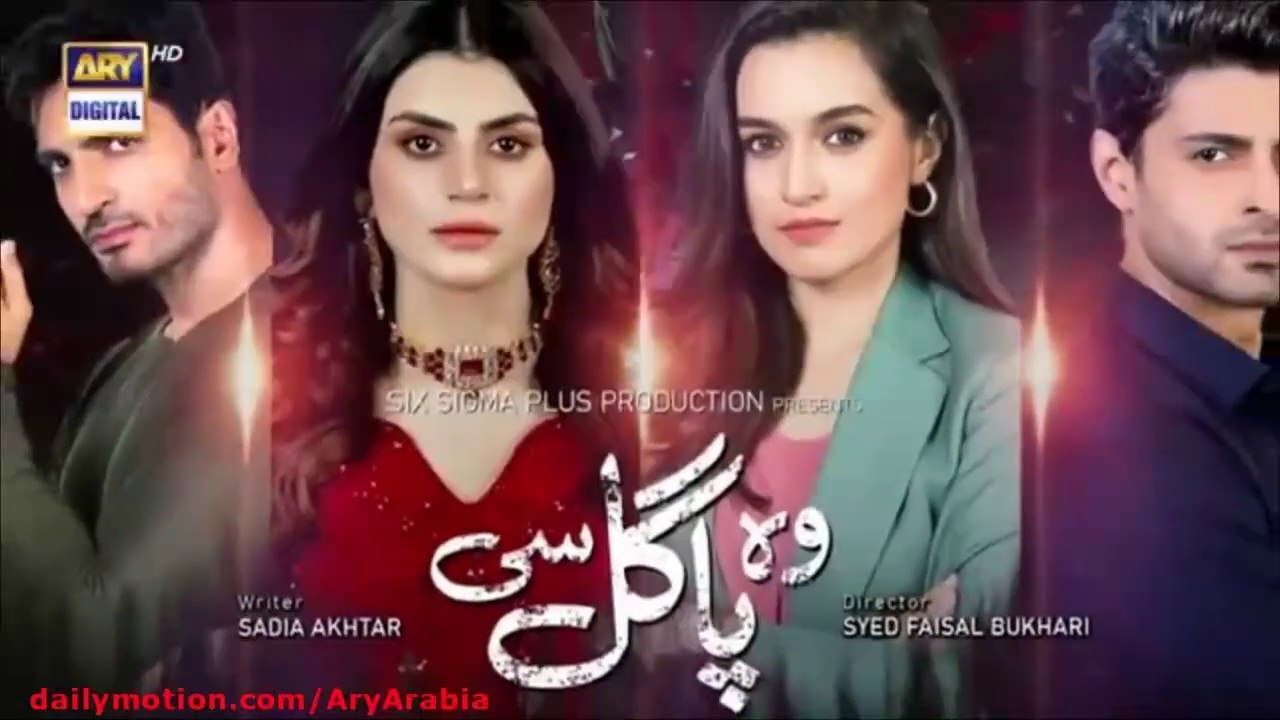 مسلسل إنها مجنونة - الحلقة 10 - مدبلج بالعربي