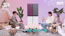 Dex's Fridge Interview_Lee Joon-hyuk