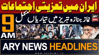 ARY News 9 AM Headlines 21st May 2024 | IRAN may soug!