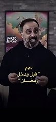 Pov__#comment_#explore_#follow_#رمضان(480p)