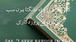 Surah Al-Nas Reciting Beautiful Voice | Quran e Kareem | surah Al-nas tilawat beautiful voice