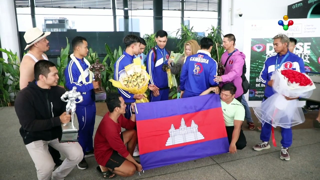 [21-05-24] កីឡាករកាយវប្បកម្មកម្ពុជា នាំយកមេដាយប្រាក់២គ្រឿងពីជើងឯក អាស៊ីអាគ្នេយ៍ មកកាន់មាតុប្រទេស