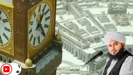 Lalchi insano ki sohbat s bacho | molana ajmal qadri bayan