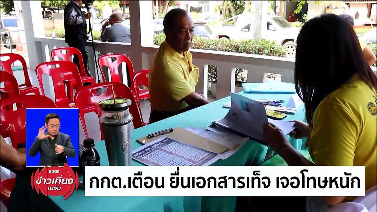 จับตา! นายกฯ ถก ครม.เศรษฐกิจ ททท. ลุยดึง “ต่างช...