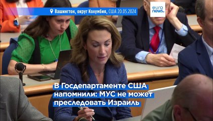 Нетаньяху обвинил прокурора МУС в антисемитизме