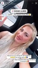 Ταλαιπωρία για την Ιωάννα Τούνη στην Αμερική