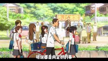 你的名字 │当我们相遇，一定能一眼认出彼此。回顾一次看完封神之作《你的名字》