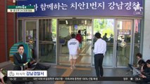 “별님 위해 기도를”…김호중 극성팬 논란