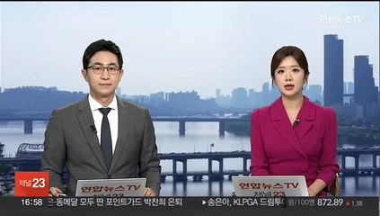 韓의원 대만 총통 취임식 참석에 中 "엄정 항의"