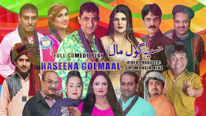 Haseena Golmaal Stage Drama Trailer 2024 _ Vicky Kodu _ Chahat Bloch _ Amjad Ran