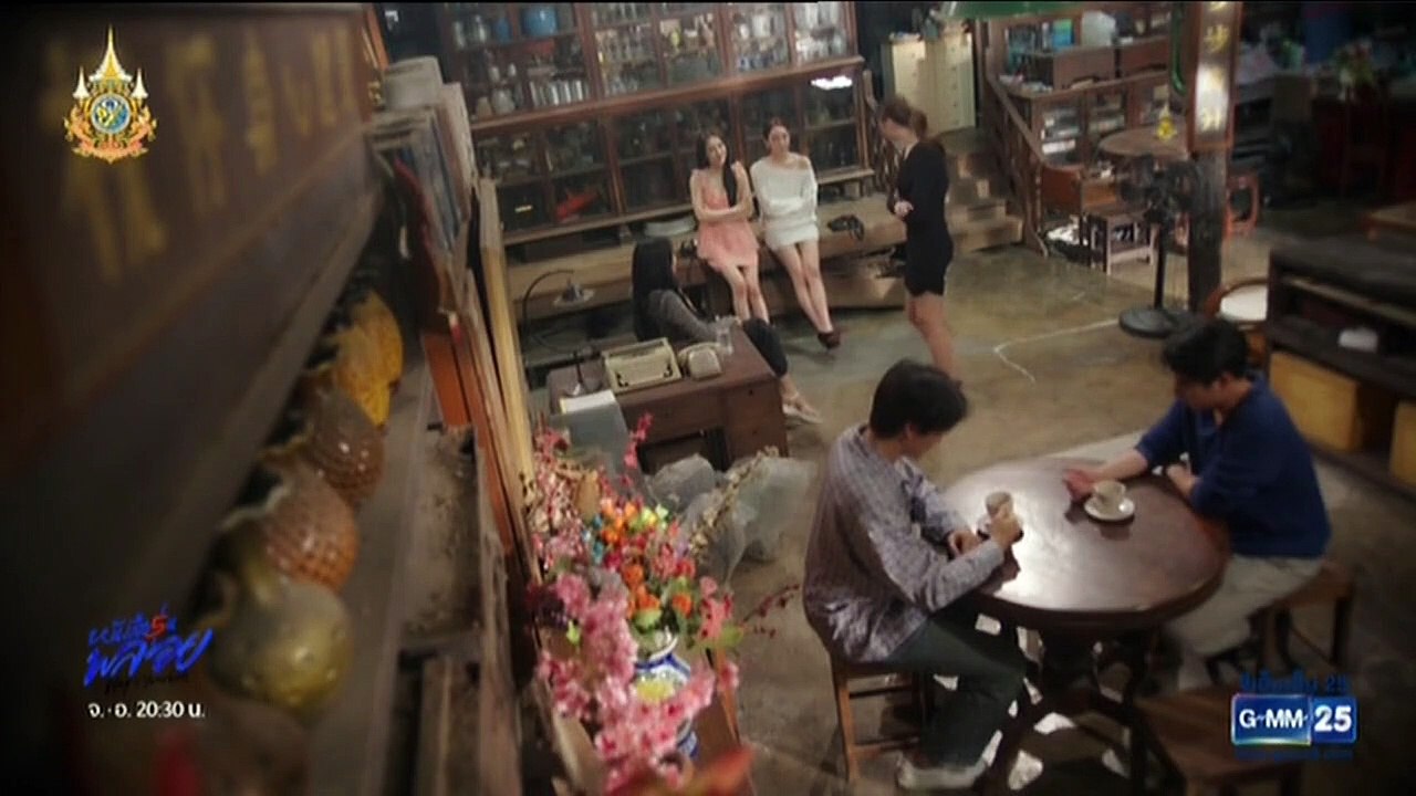 หนังสือรุ่นพลอย EP.15