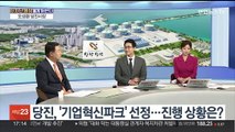 [초대석] 당진시, 드론·모빌리티 품고 첨단도시로