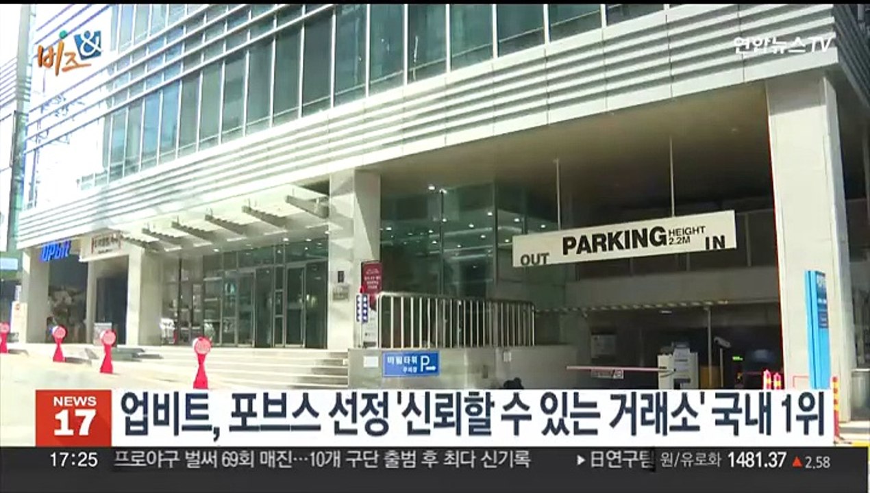 [비즈&] 삼성전자, 최신 AI 컴퓨터 '갤럭시 북4 엣지' 공개 外